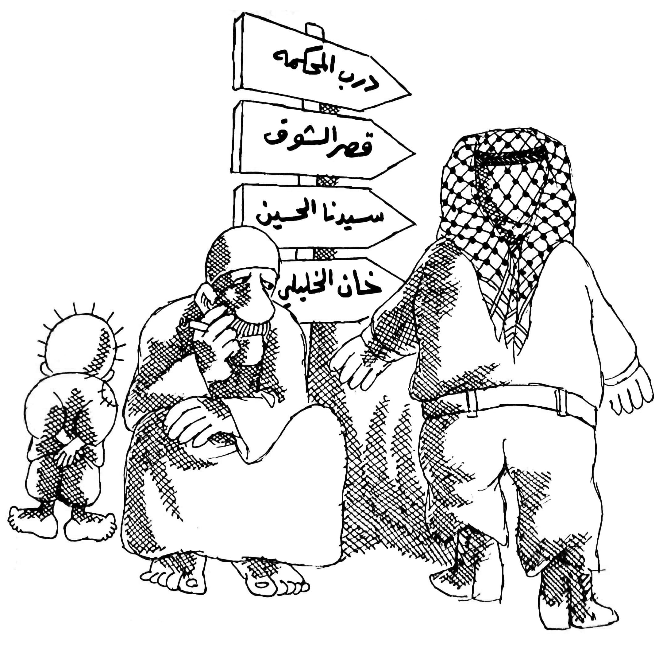 في أزقة كامب ديفد