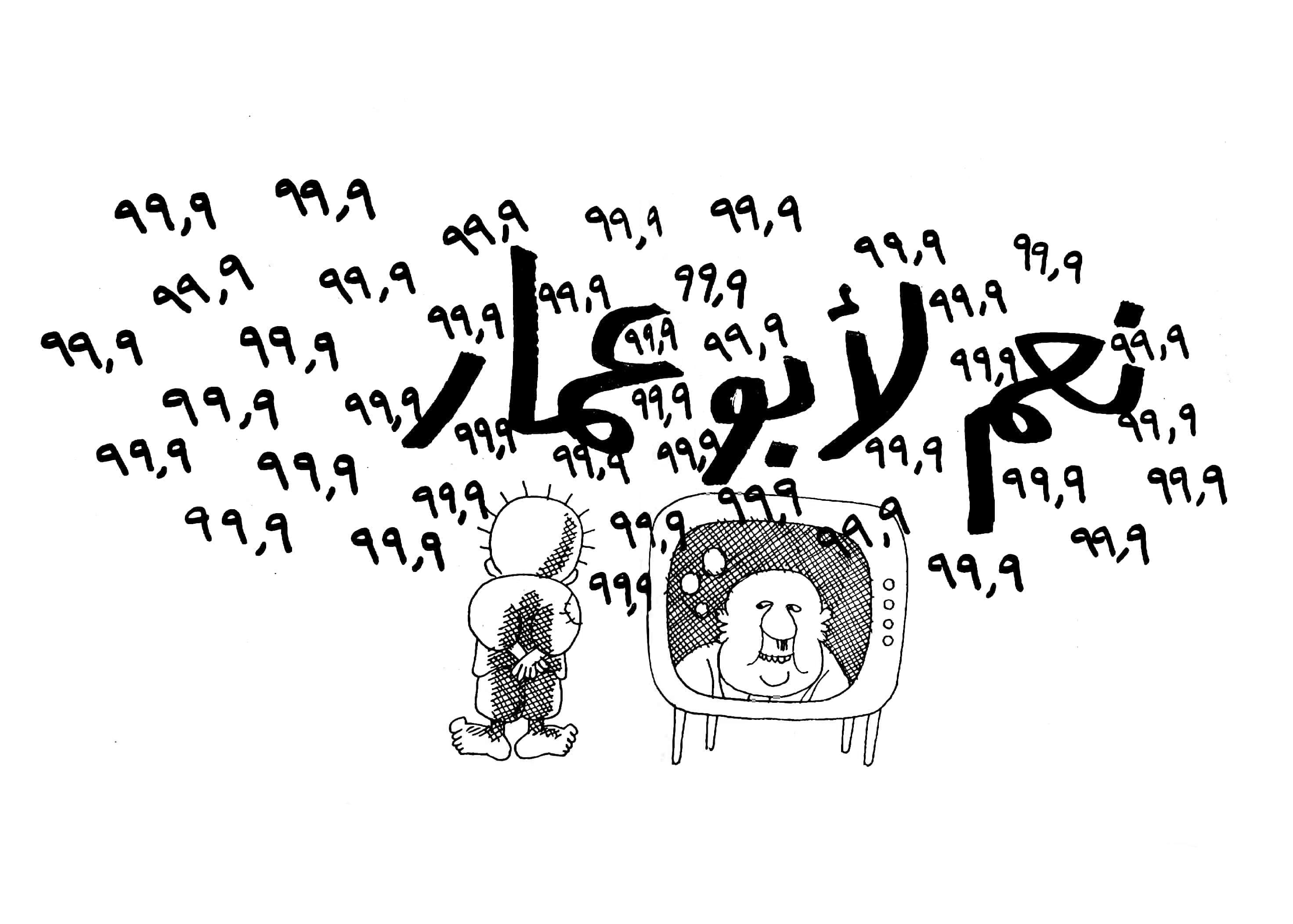 نعم لأبو عمار
