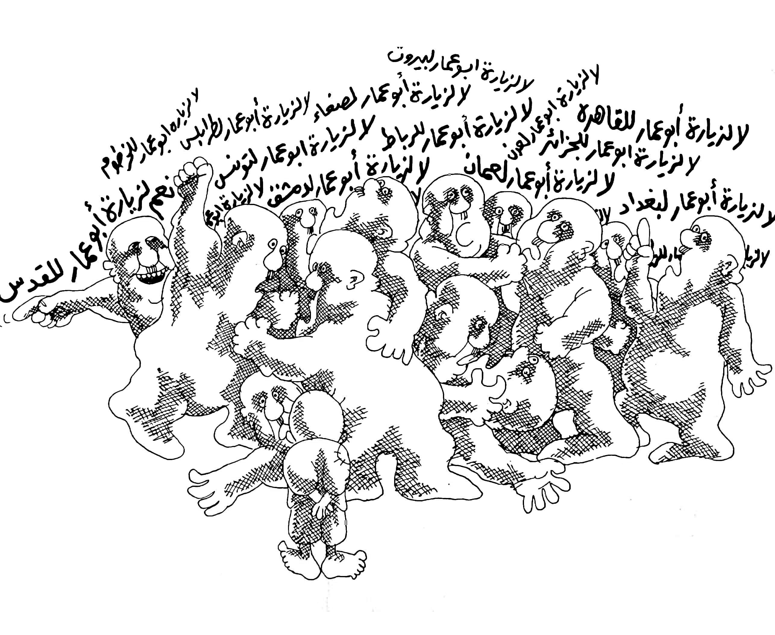نعم لزيارة أبو عمار للقدس