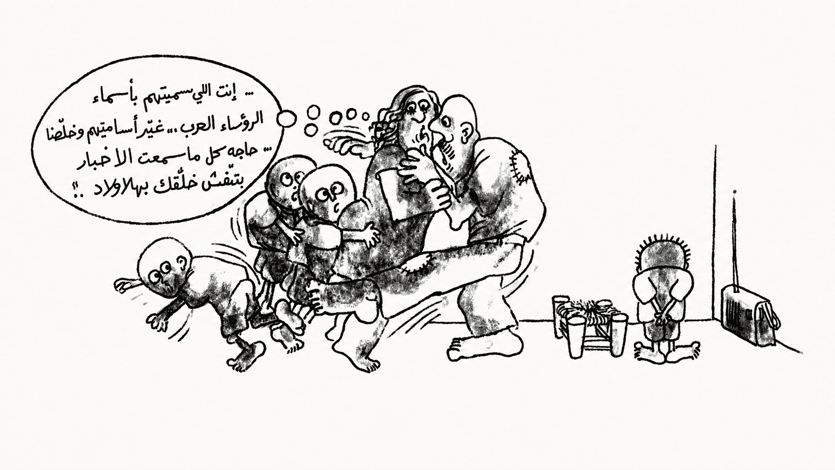 أسماء الرؤساء العرب