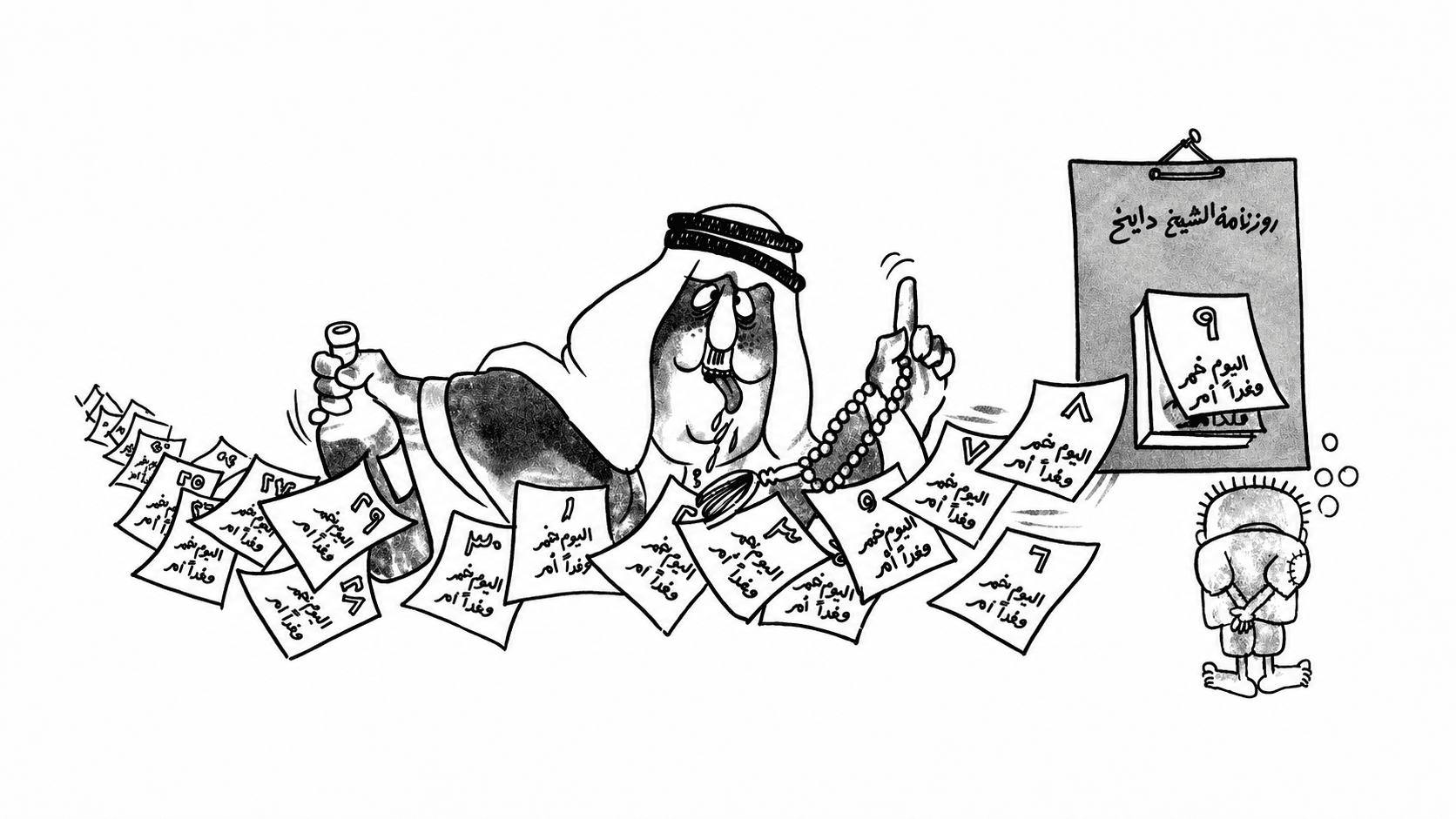 عبث أنظمة البترو دولار