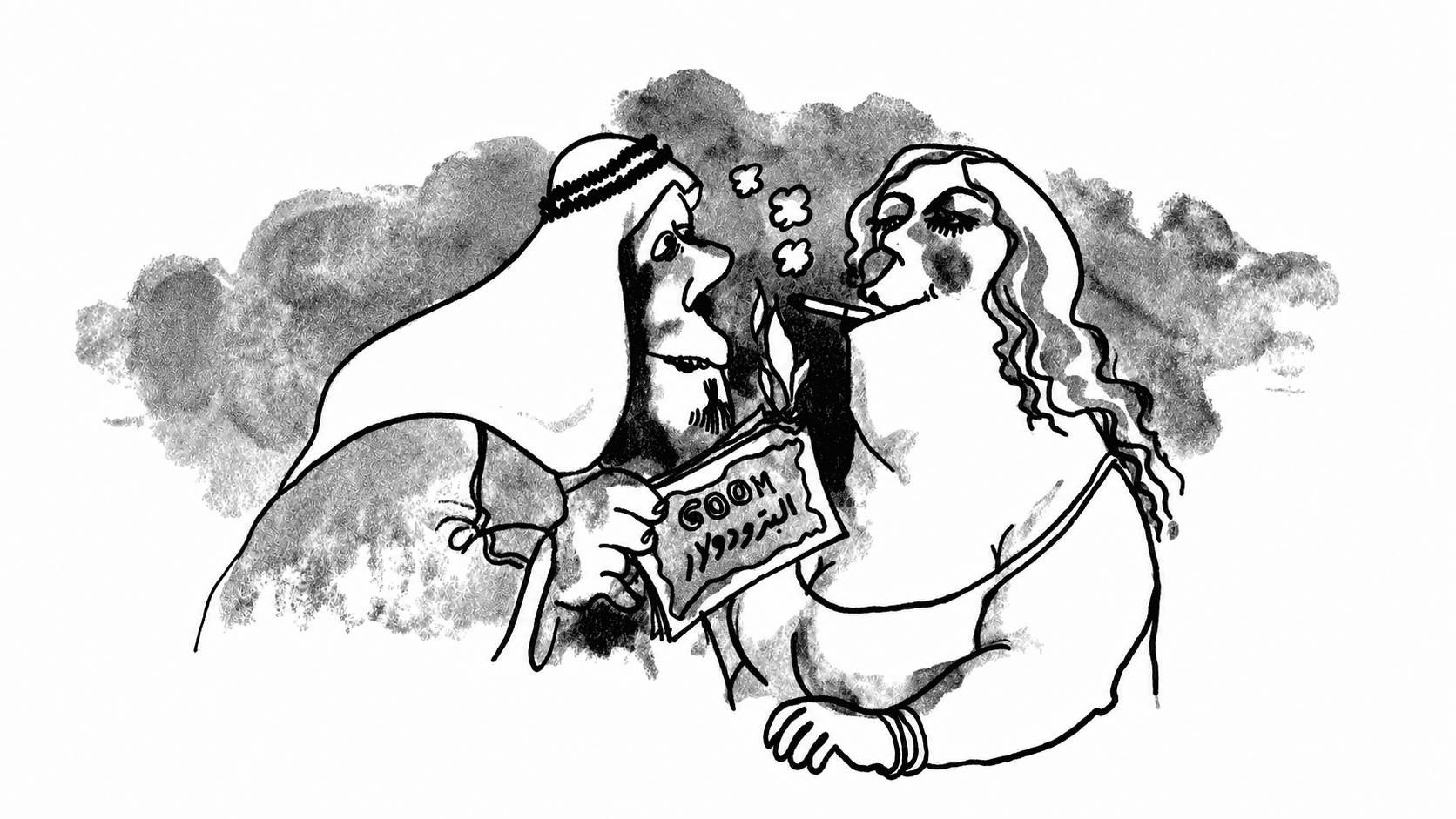 عبث أنظمة البترو دولار بالمقدرات