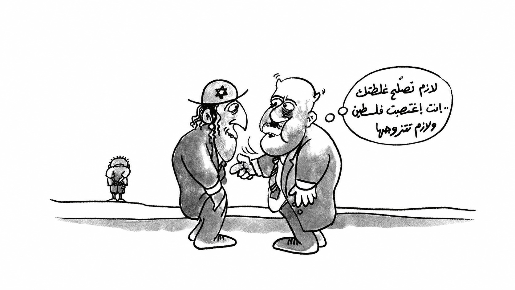 اغتصاب الحق الفلسطيني