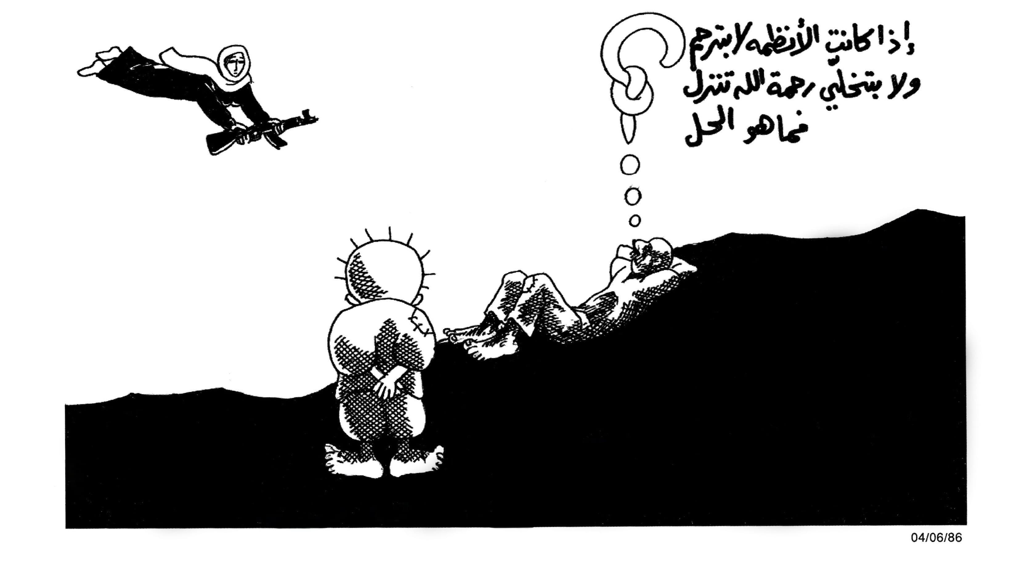المقاومة والسلاح