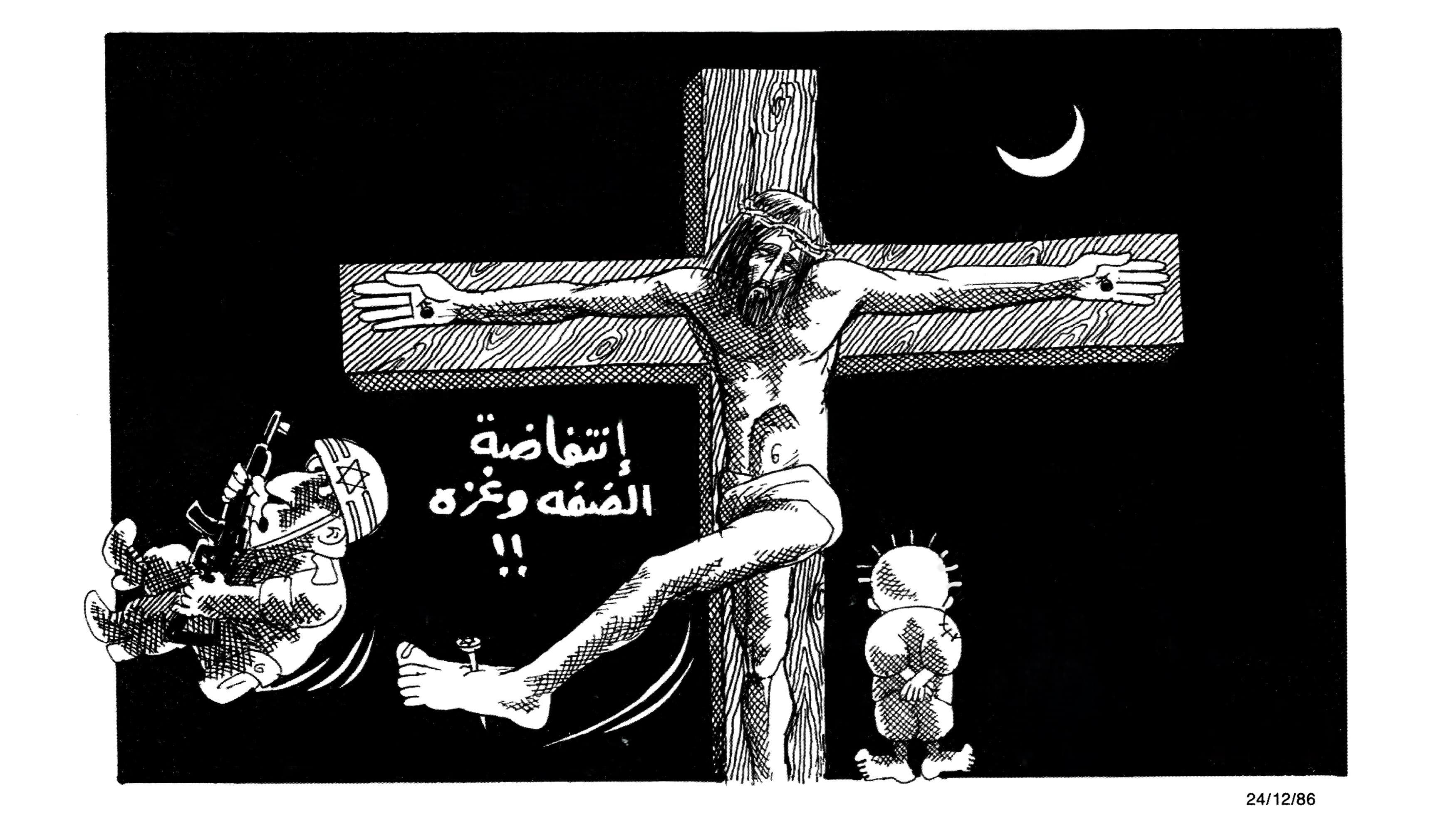 المسيح يقاومكم