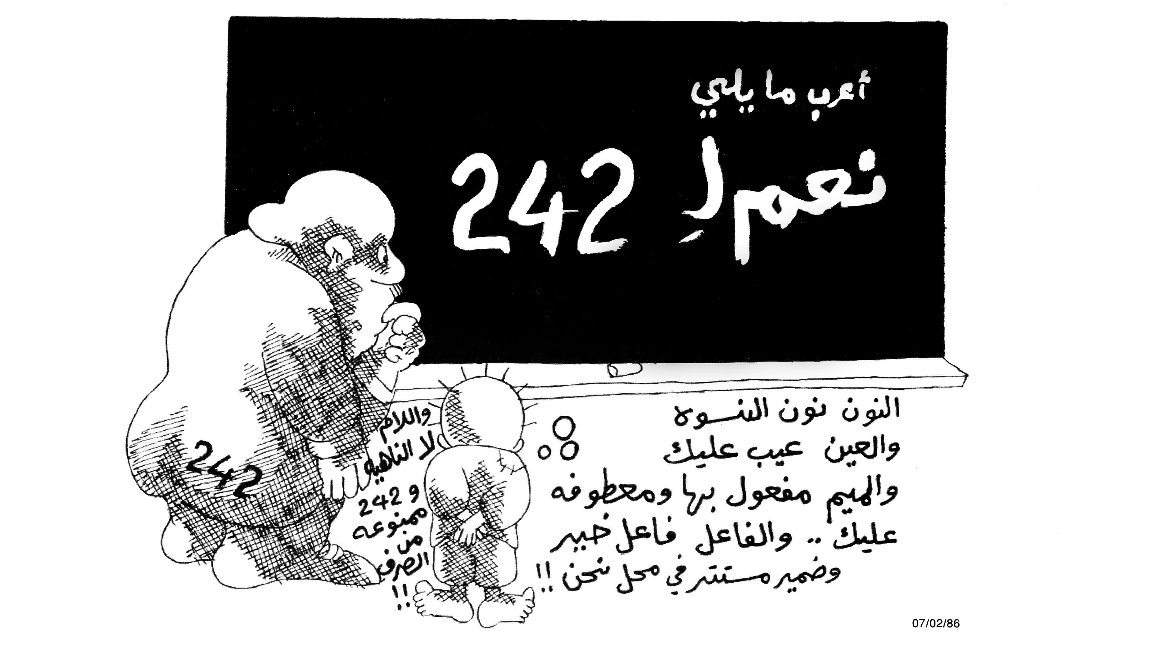 أعرب 242
