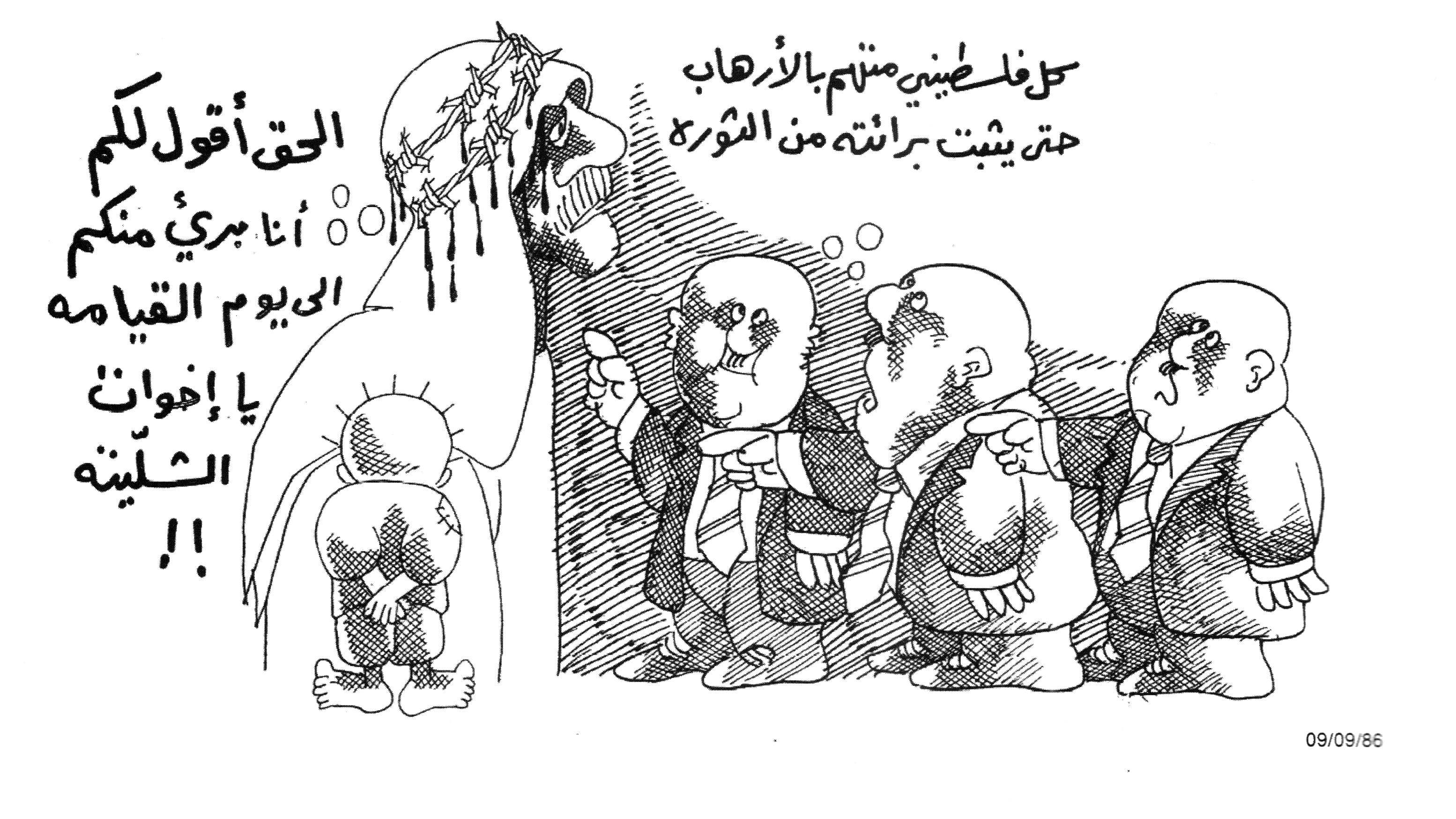كل فلسطيني متهم بالارهاب