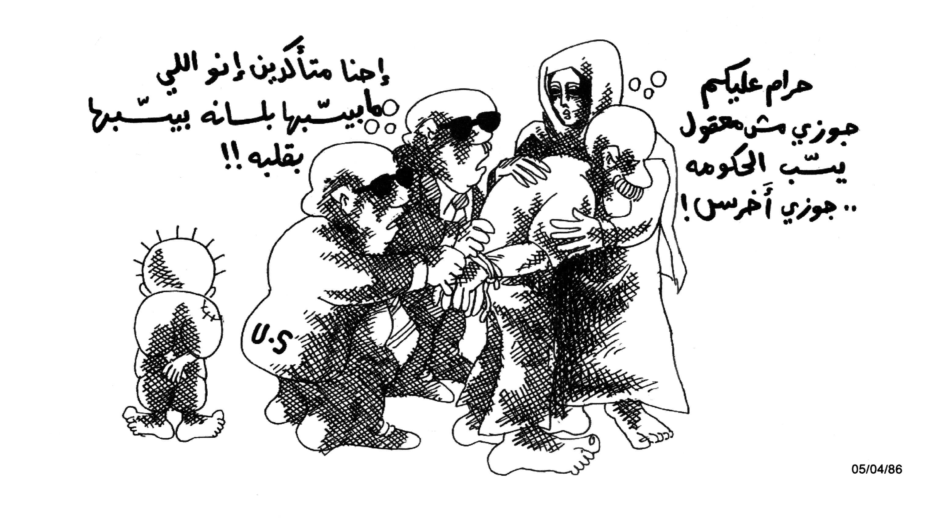 المخابرات والأخرس