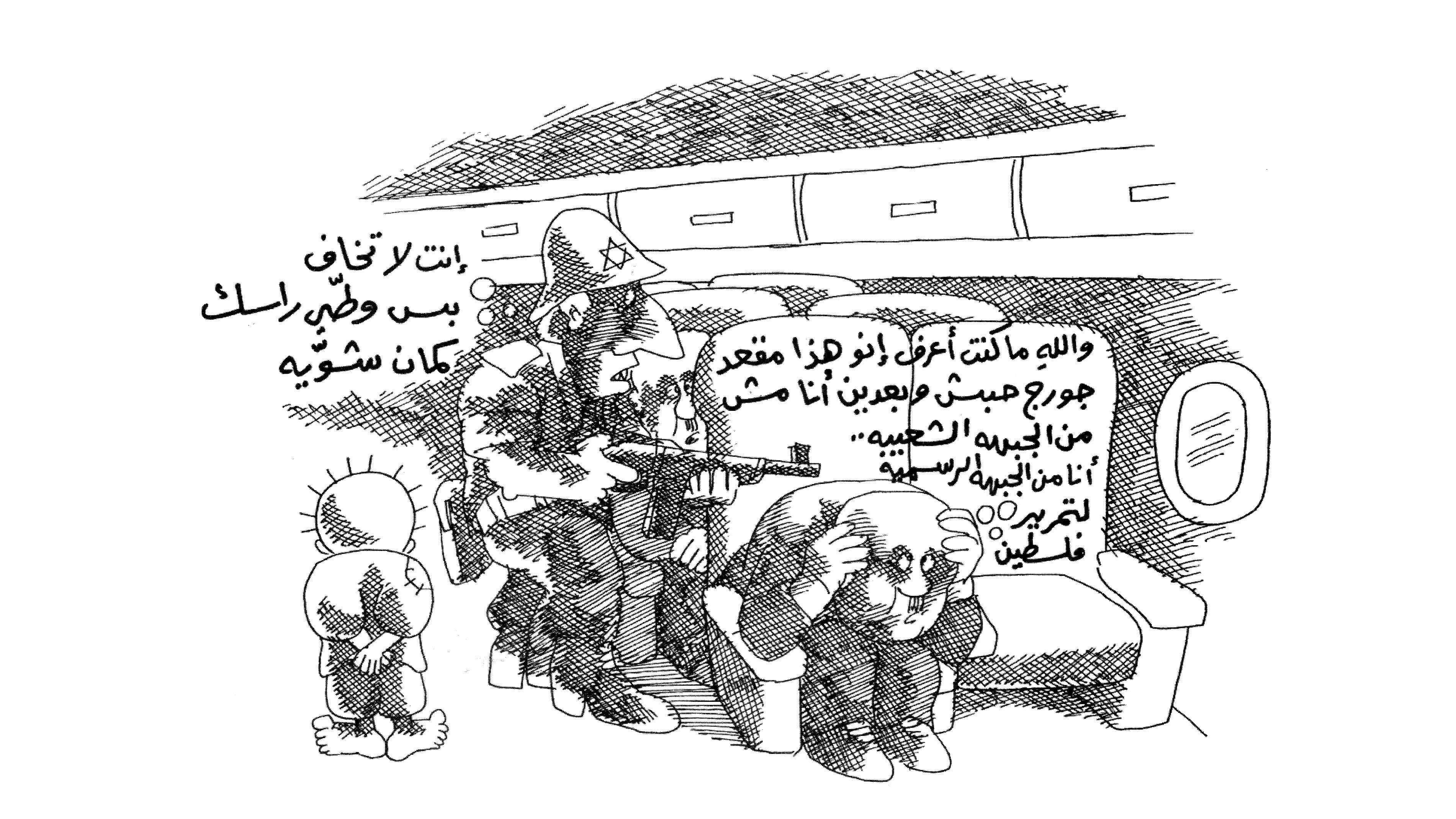 محاولة خطف جورج حبش