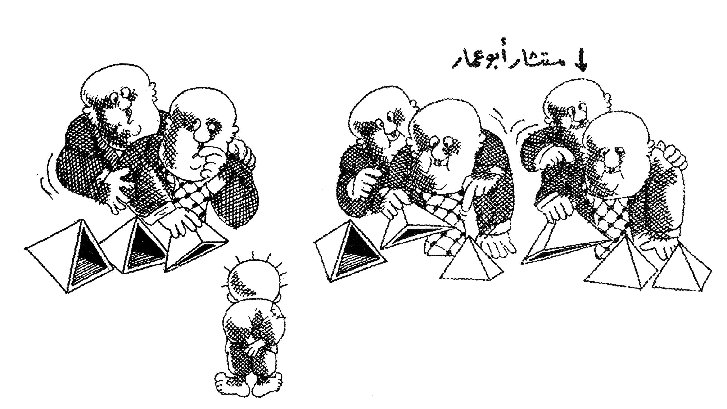 ابو عمار يراهن