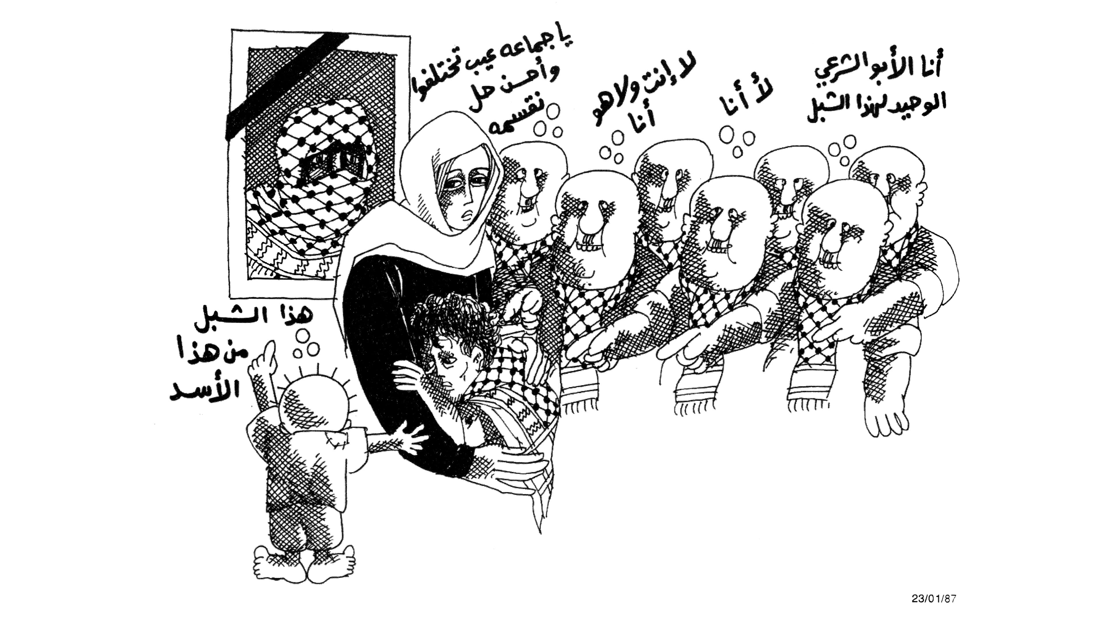 الاب الشرعي الوحيد للثورة