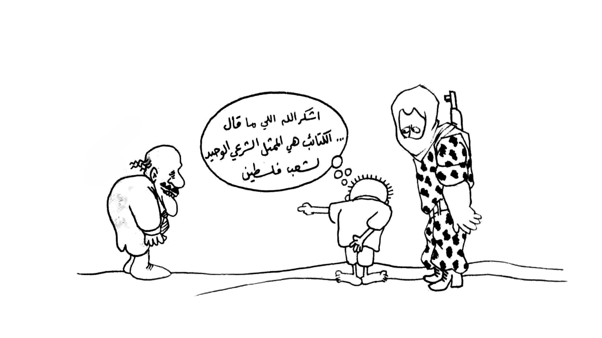 الكتائب الممثل الوحيد للشعب الفلسطيني
