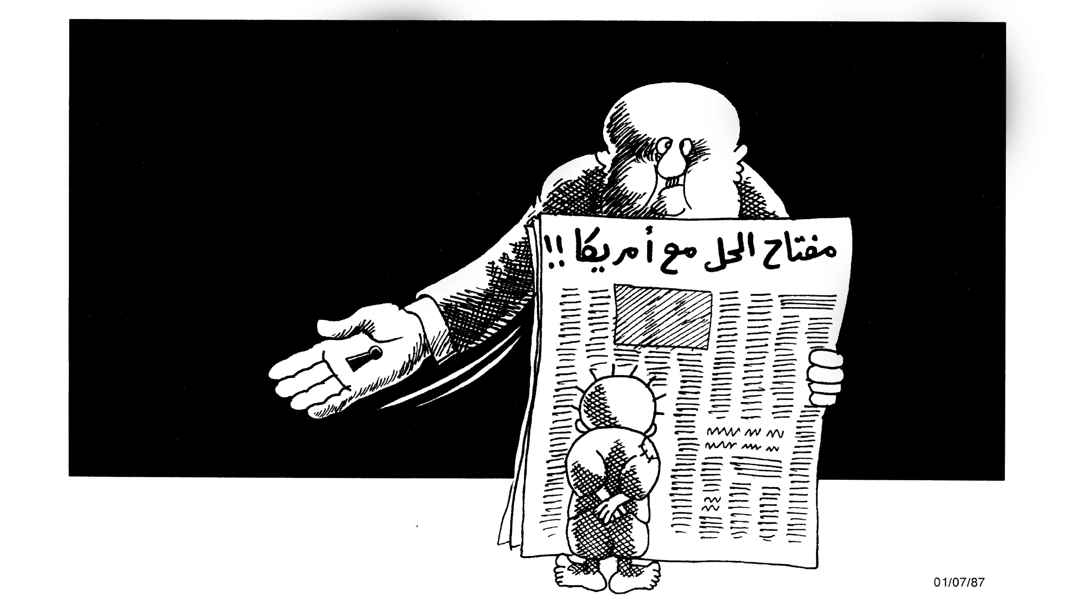 مفتاح الحل مع امريكا