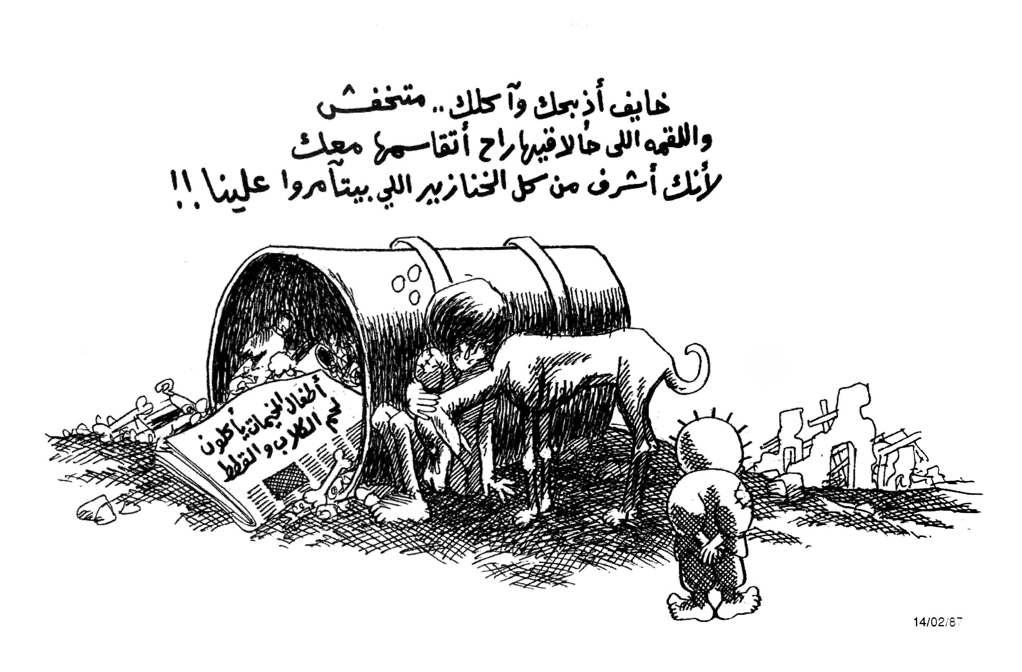 حوار مع كلب