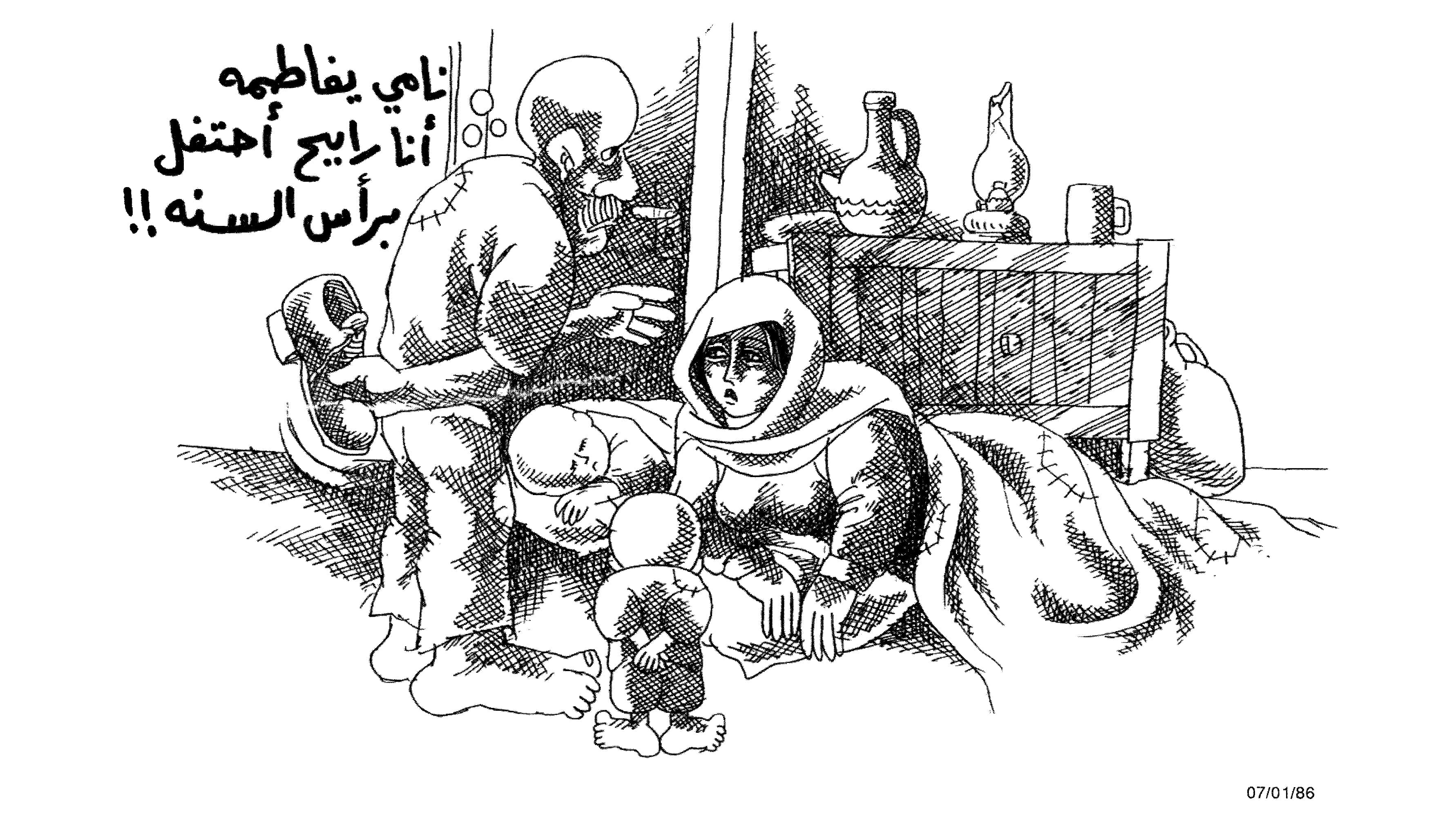 ضرب الرؤوس بالكندرة