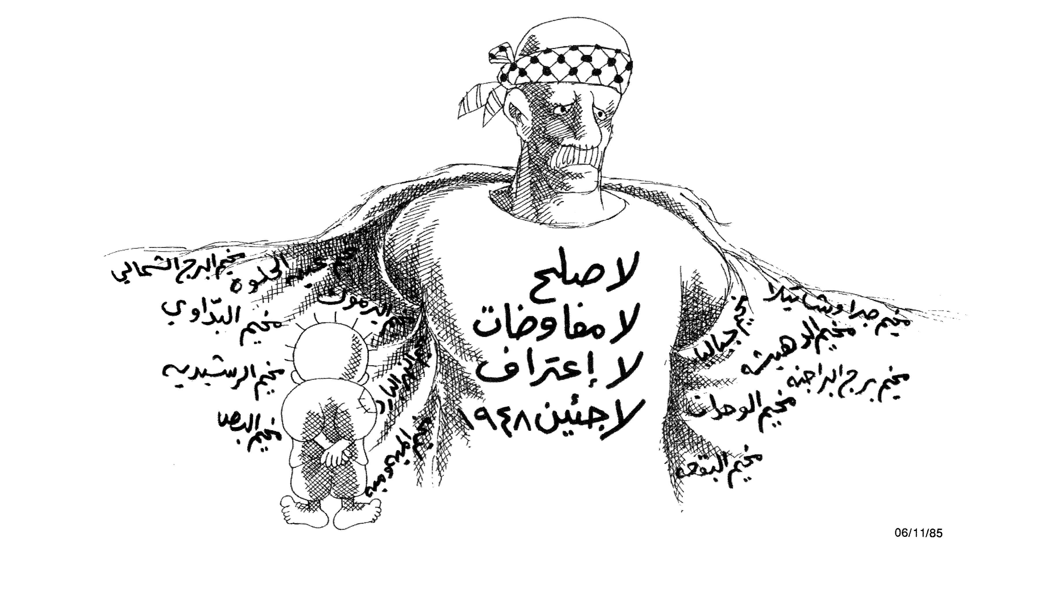 اللأت الثلاث