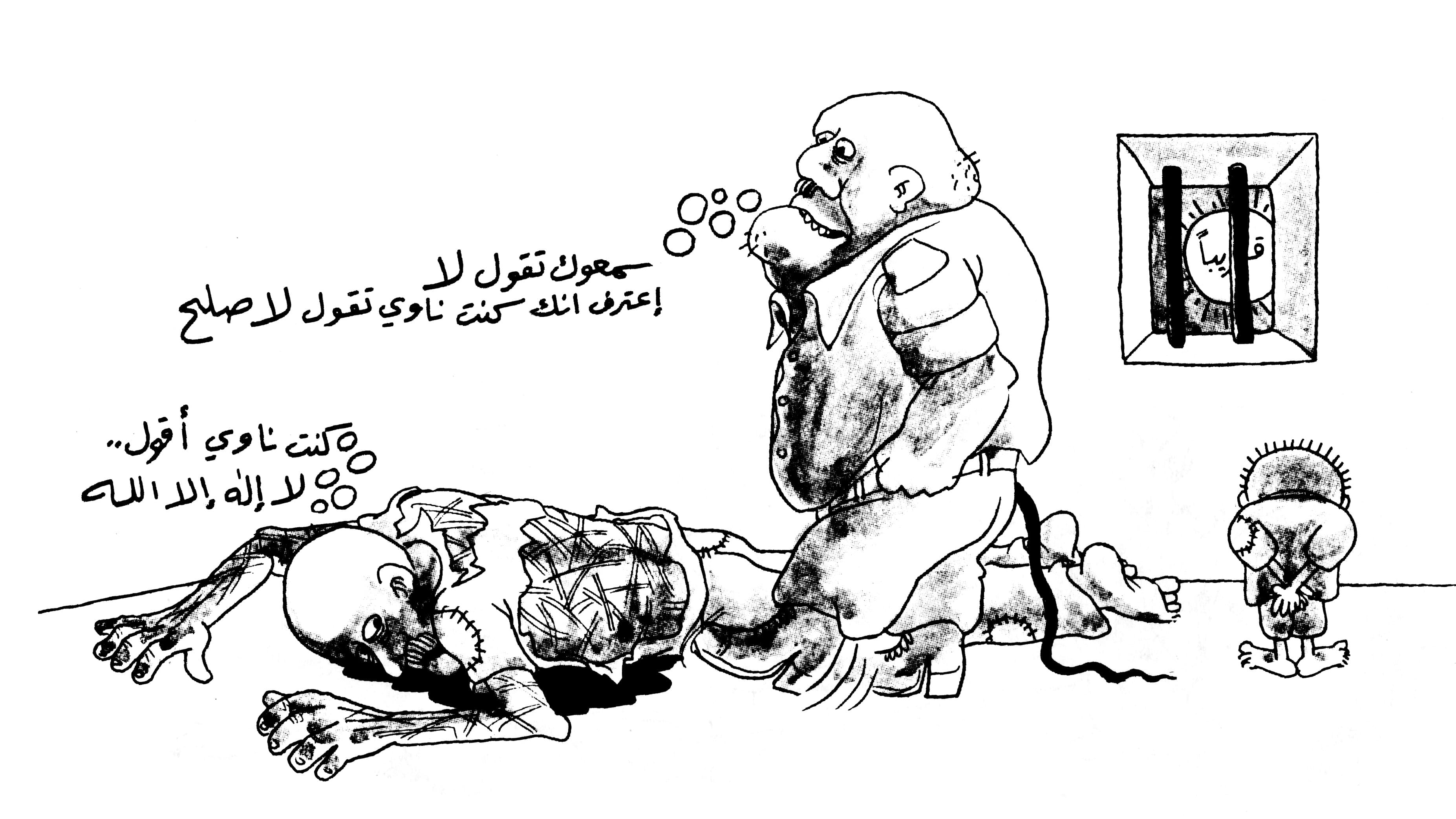 كنت ناوي أقول: لا إله إلا الله