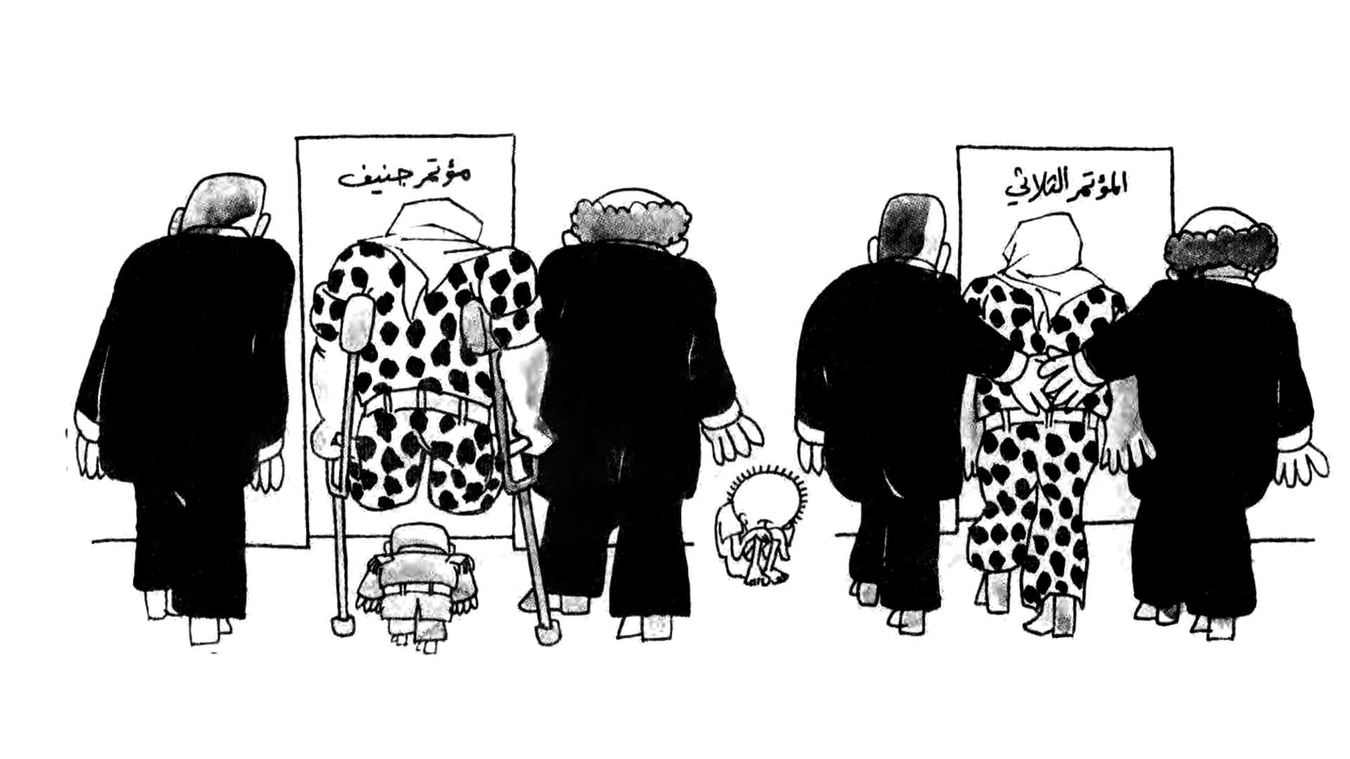 الدخول لمؤتمر جنيف للتسوية مكرسحاً