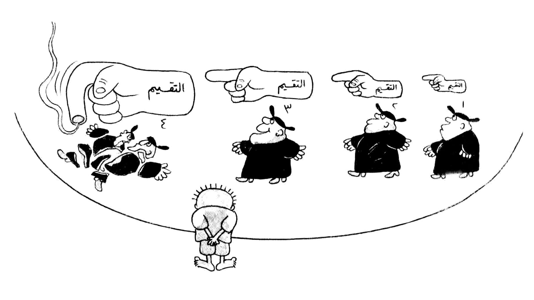 التقسيم طريق الهلاك