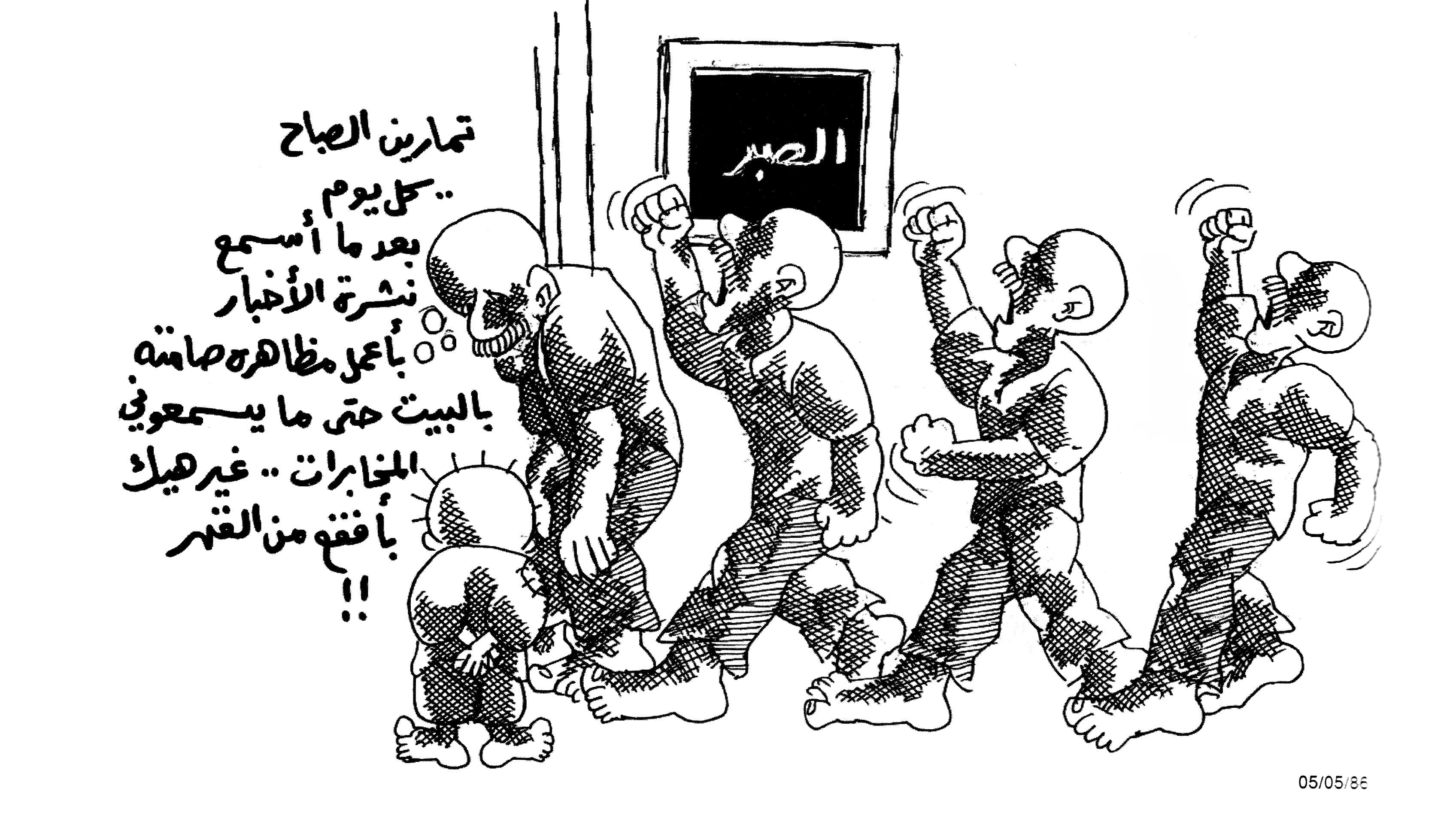 مظاهرة صامتة