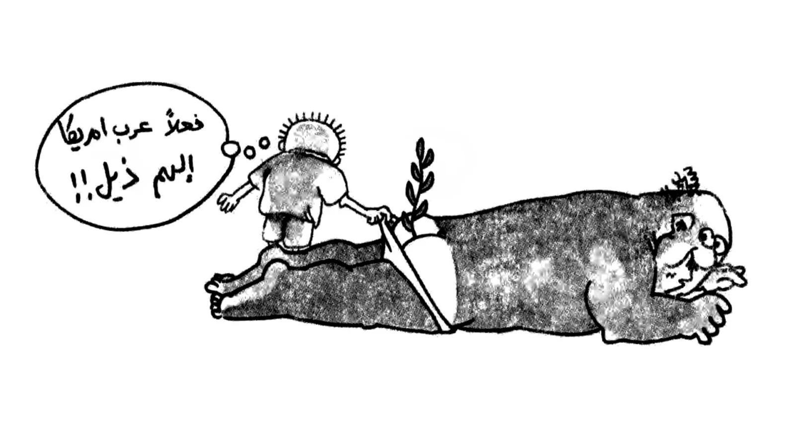 عرب أمريكا إلهم ذيل