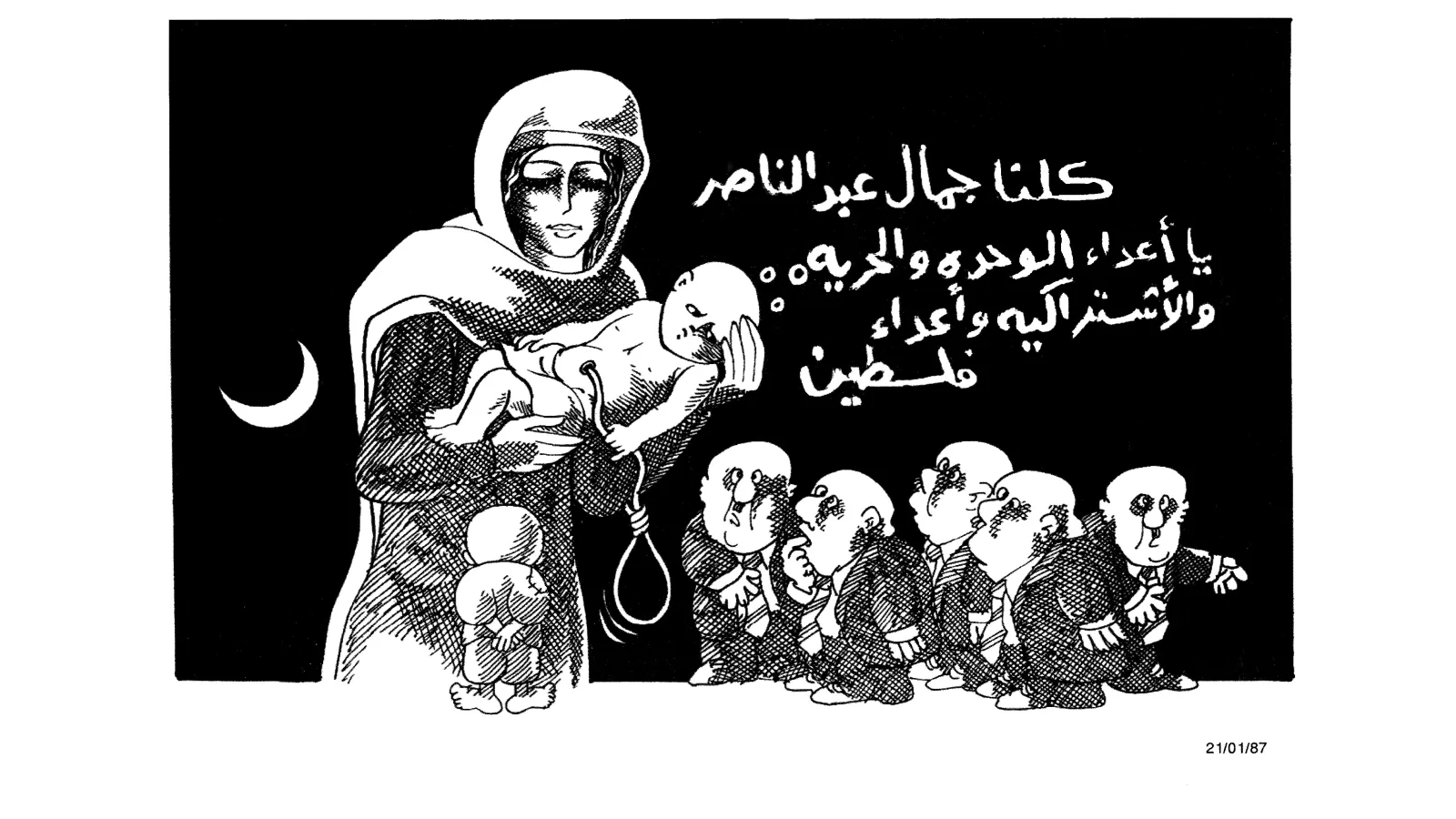 كلنا جمال عبدالناصر