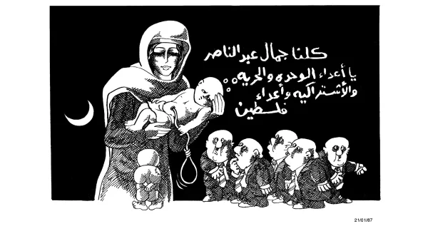 كلنا جمال عبدالناصر