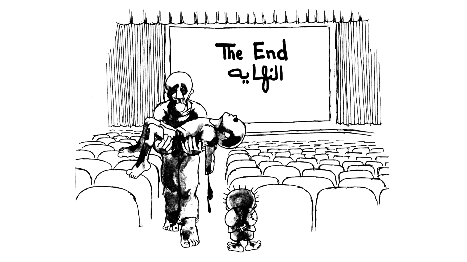 النهاية... والطفل القتيل
