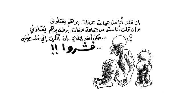 فشروا