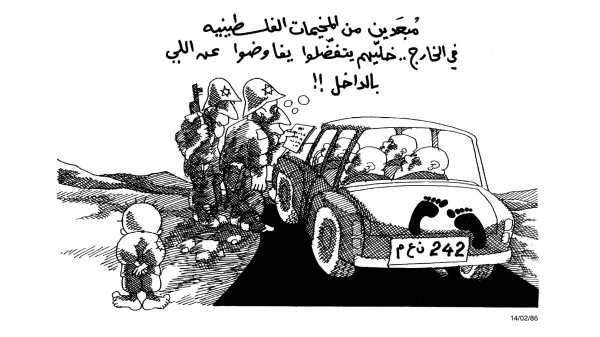 نعم لـــ 242