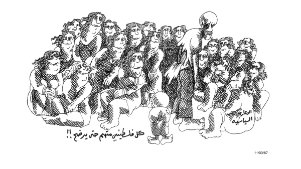 الدعارة السياسية