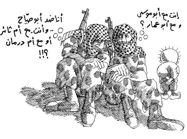 انشقاق فتح والاقتتال
