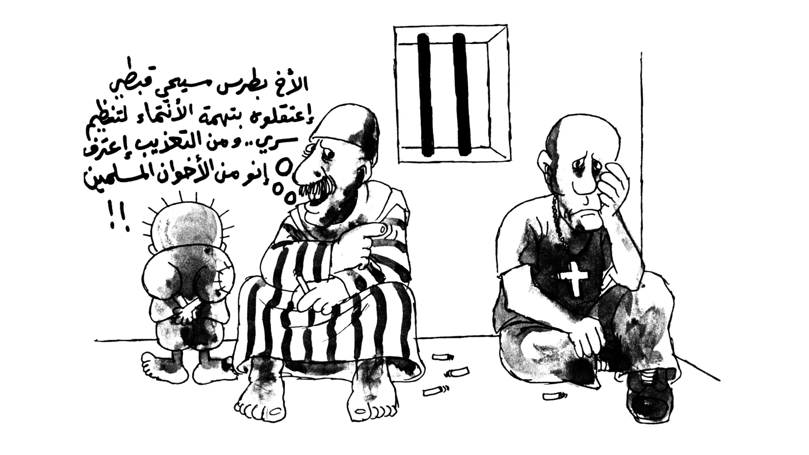 من التعذيب... القبطي يعترف بأنه من الإخوان المسلمين