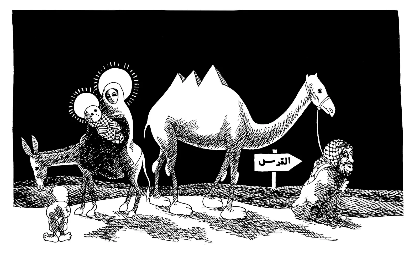طريقان إلى القدس