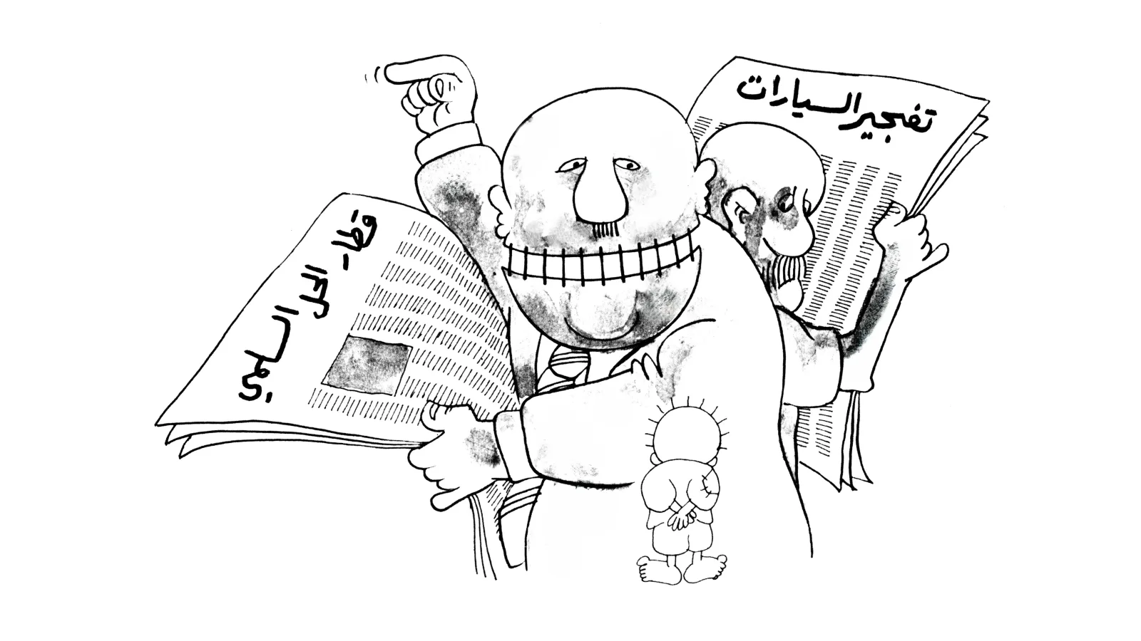 تفجير السيارات على سكة الحل السلمي