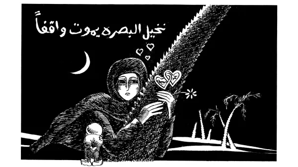 نخيل البصرة يموت واقفاً