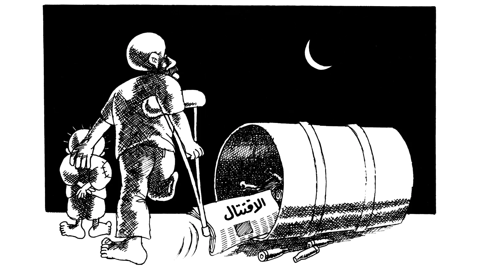 عكاز في وجه الاقتتال