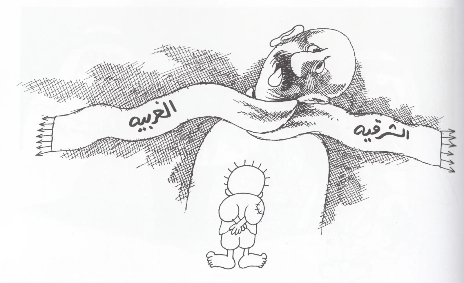 شرقية وغربية