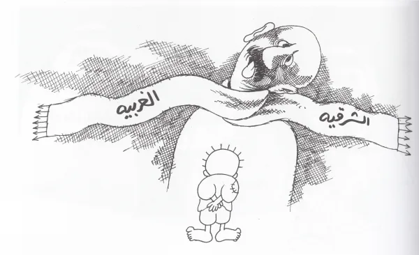 شرقية وغربية