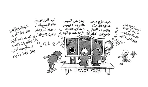 عنتر من تل الزعتر