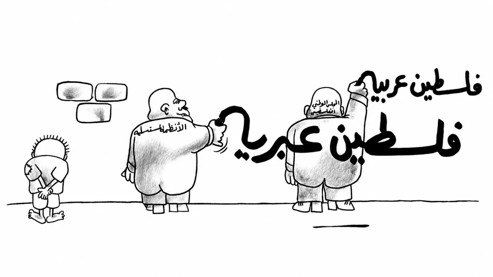 فلسطين عبرية!