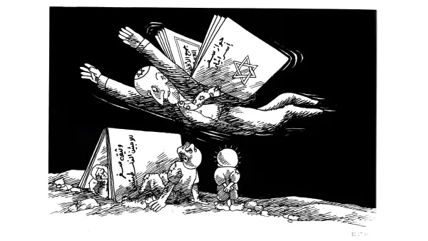 جواز السفر "الاسرائيلي"