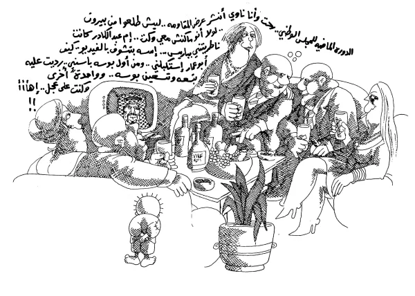 قيادات التسوية