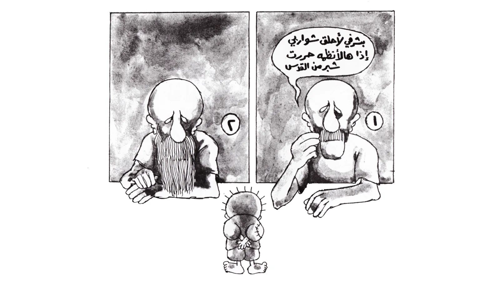 شوارب الانتظار... والقدس لم تتحرر