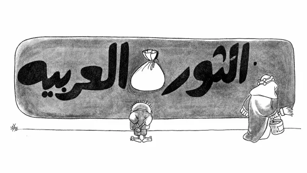 الثورة والثروة
