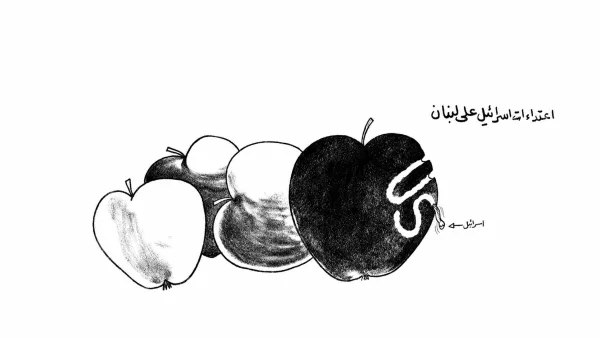 اعتداءات "إسرائيل" على لبنان