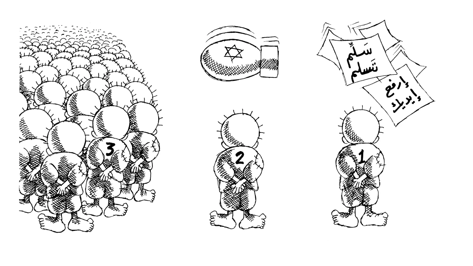 لا استسلام تحت القصف