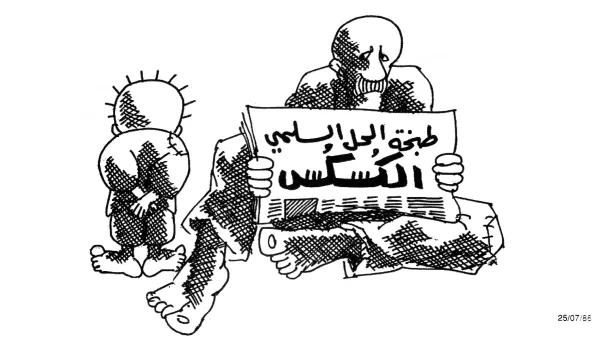 بيريز في المغرب