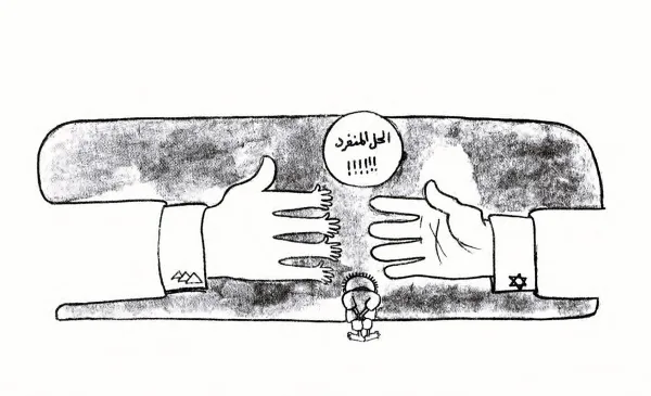 قد يبدو حل منفرد لكن هناك من له اصابع فيه 