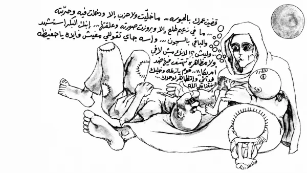 قوم يا فدائي